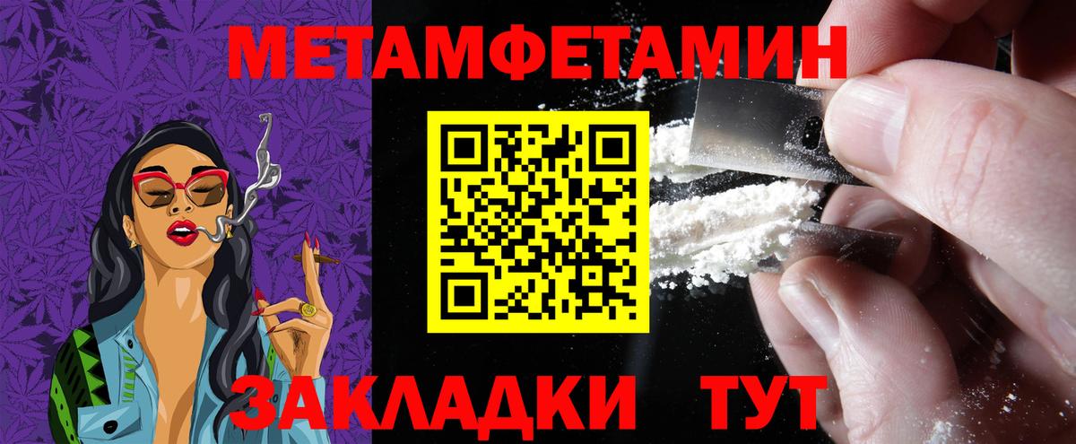 АМФЕТАМИН 97% Александров