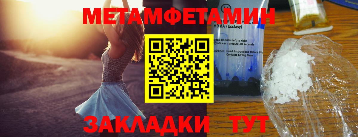 АМФ Розовый  Амфетамин  Александров  Вход с VPN 
