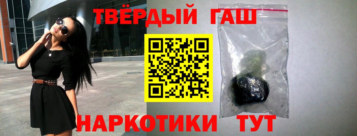 Гашиш индика сатива Александров