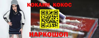 гашиш Северобайкальск