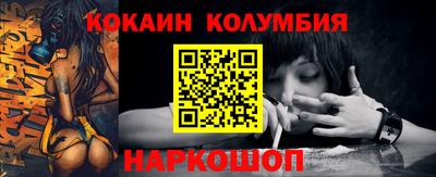 мескалин Севастополь
