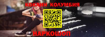2c-b Свободный