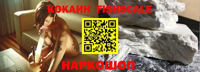 мескалин Севастополь