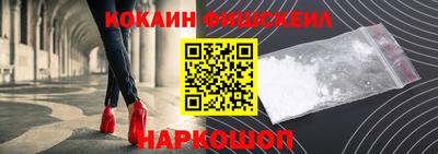 2c-b Свободный