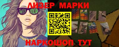 мескалин Севастополь