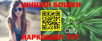 мескалин Севастополь