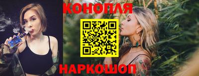 мескалин Севастополь
