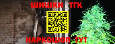 мескалин Севастополь