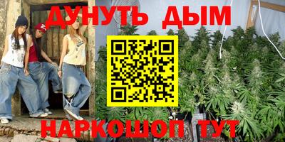 мескалин Севастополь