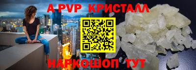 гашиш Северобайкальск