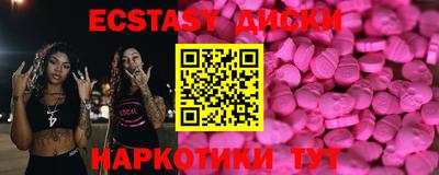 мескалин Севастополь
