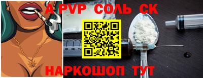 2c-b Свободный