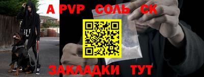 гашиш Северобайкальск