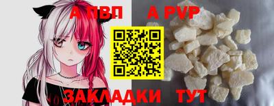 мескалин Севастополь