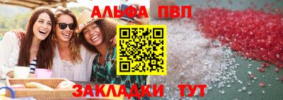 мескалин Севастополь