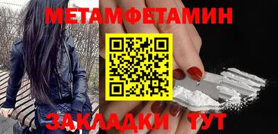 мескалин Севастополь
