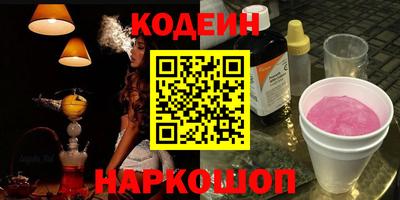 2c-b Свободный