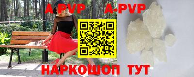 мескалин Севастополь