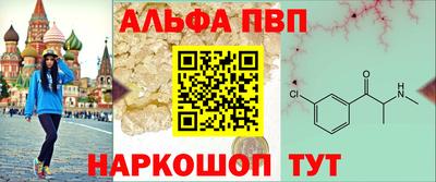 мескалин Севастополь