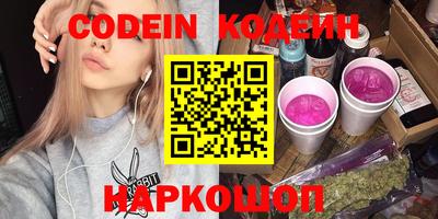 гашиш Северобайкальск