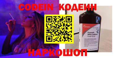 мескалин Севастополь