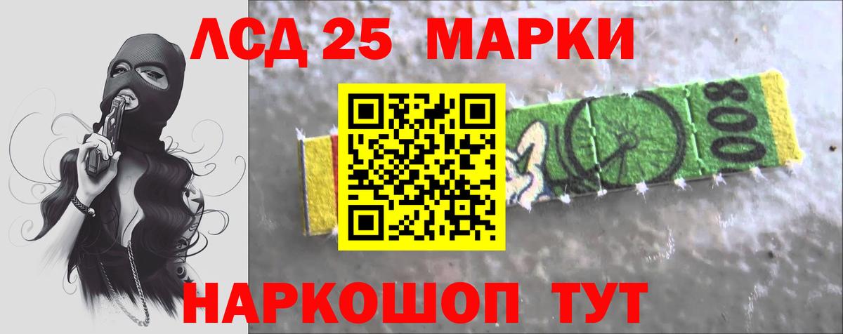 ЛСД экстази кислота Александров