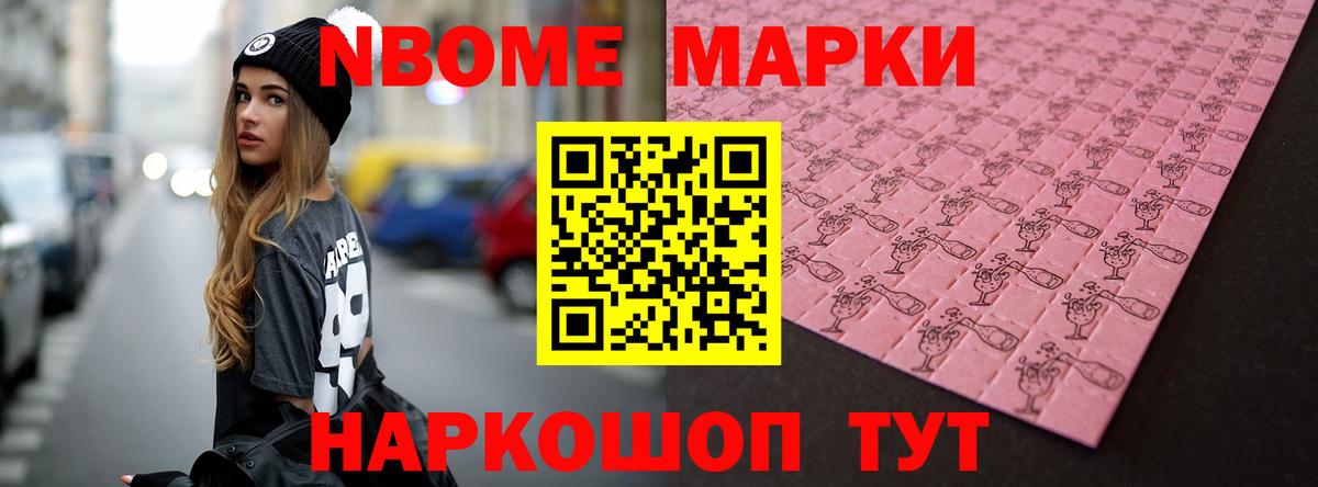 Александров  LSD-25 экстази кислота  Вход с VPN 