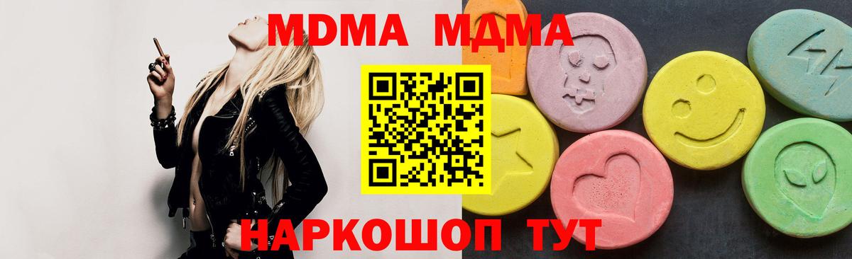 MDMA VHQ  Вход с VPN  Александров 