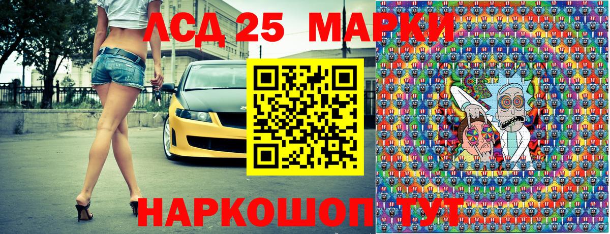 Марки NBOMe 1,5мг Александров
