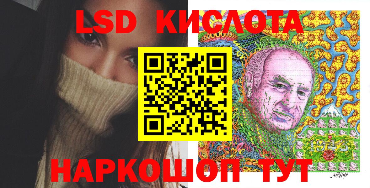 Марки N-bome 1,8мг  Марки N-bome 1,8мг  Вход с VPN  Александров 