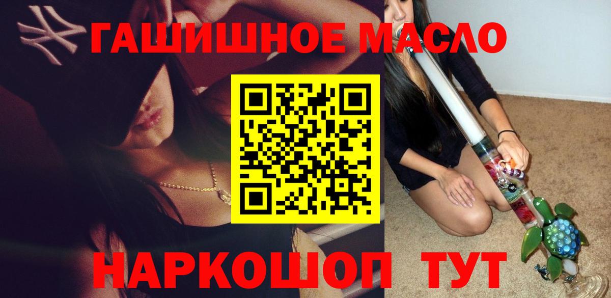 Дистиллят ТГК жижа  Дистиллят ТГК вейп  Александров  Вход с VPN 