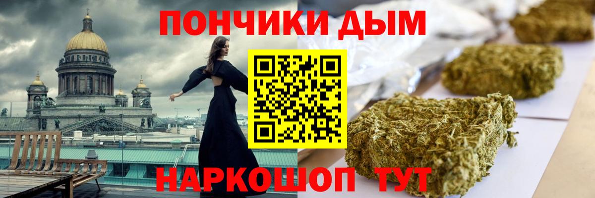 Каннабис индика Александров